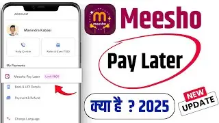 Meesho Pay Later Kya Hai ? How to Enable Meesho Pay Later Option | Full Review in Hindi