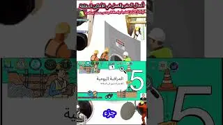 أعمال الحفر والعمل في الأماكن المغلقة 