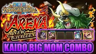 KAIDO BIG MOM TEAM! (No Stall) vs ★12 Arena Sasaki 50 Stam OPTC vs 闘技場 vs ササキ トレクル One Piece Trecru