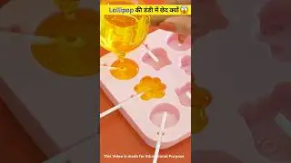 Why Lollipop stick has Hole 😱