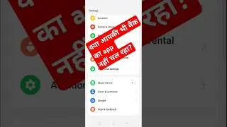 Bank ka app nahi chal raha ?