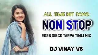 NON STOP 2026 ALL TIME HIT SONG - ( BOLLWOOD SONG ) DISCO TARPA TIMLI MIX