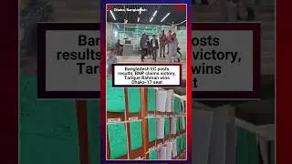 Bangladesh EC posts results; BNP claims victory, Tarique Rahman wins Dhaka-17 seat