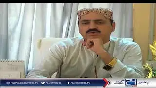 Bad condition of government schools in Karachi