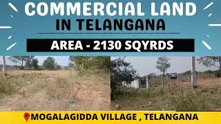 SHADNAGAR : 2130 SQYRDS COMMERCIAL LAND FOR SALE | PARGI | NAGARGUDA | TELANGANA | Landsinindia.in