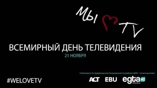 World TV Day 2014 - Russian Adaptation