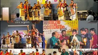 Onam Celebration #Nilambur Pravasi #UAE