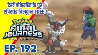 Pokemon Final Journeys Episode 192 | Ash Final Journey | Hindi |