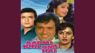 Bulbul Ne Bhi