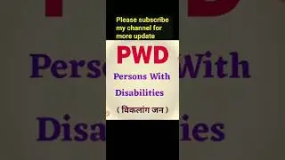 what is full form of PWD PWD ka pura naam kya hai#gk