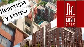 ЖК Мэйн хаус. Однокомнатная квартира у метро Гражданский проспект в Санкт-Петербурге 