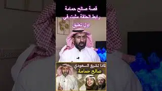 #السعودية #subscribe #explore #shortsvideo #shorts  #short  #غزة