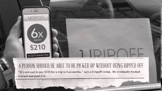 Being Ripped off is Not Cool