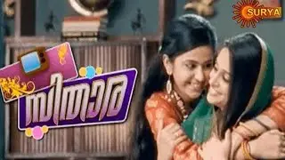 sithara serial coming soon on Malayalam