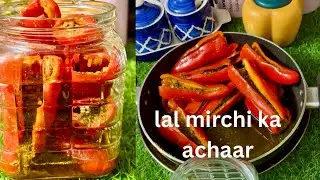 लाल मिर्च 🌶️ का तीखा चटपटा अचार जो महीनों ख़राब नहीं होता । Red chilli pickle | pickle recipe | 