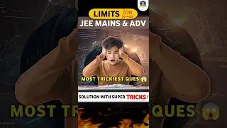 🚀 The Limit Question JEE Aspirant Master! #jeemains #jeeadvanced  #limit #iitjee