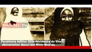 🛑Direct-Porokhane édition 2026-Résidence du Khalif :  déclamation Qaca’idul Mbar Qacida