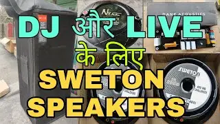 DJ और LIVE के लिए LongThrow 15PA 400MB SWETON SPEAKERS Unboxing Sounds Check #KISHOR #SOUND #CABINET
