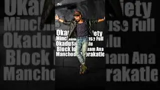 ism movie dialogue whatsapp status#bantugaadu#