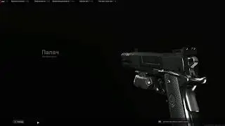 MW CoD Akimbo Pack Executor
