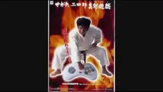 [TOP 100] Sega BGMs #48 Segata Sanshiro!