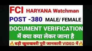 Fci haryana ⌚ Man joining November me last week me joining letter....
