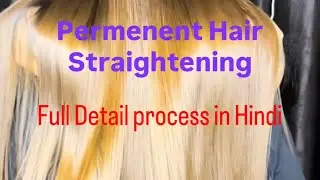 Hair Smoothing/Straightening/Rebounding Full Process in Hindi | Frizzy to Smooth Hair Transformation