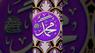 #quran #madina #makkah #youtubeshorts