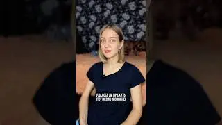 Держимся, но в деревне конечно дешевле жить получается, чем в городе #мамаблог #мамавдекрете #семья