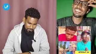 ፅምዶ ፋሕ ኢላ! ሰላማዊ ኲናት! #DWTV #TigrayTV #TBS #Dedebit #ZaraMidea