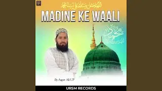 Mere Dil Ki Ye Chahat Hain Madine Ki Ziyarat Ho