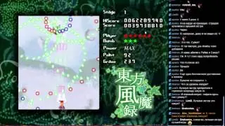 Story of Eastern Wind - Extra