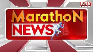 Marathon News | Telugu News Updates 26-01-2026 | BRK News