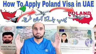 How To Apply Poland Visa in dubai UAE || Poland Visa Requirements Documents Apply in Dubai UAE