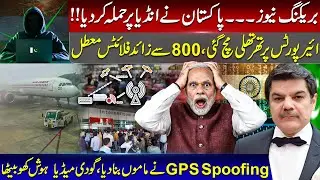 Breaking news. India claims a heavy attack by Pakistan! All Indian airports in a disarray.