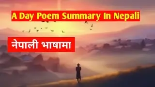 A Day- Poem  Summary In Nepali compulsory English Class-12, NEB 2082