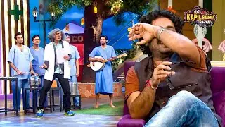 अरिजीत के गाने की डॉक्टर गुलाटी ने मार दी ऐसी तैसी | The Kapil Sharma Show