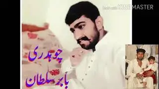 Atif sultan chak 33 khasa