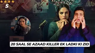 Cheekatilo Review Hindi Prime Videoo || Cheekatilo Movie Review || Reviews Room 