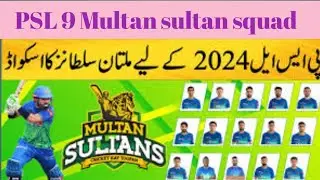 Multan sultan squad 2024|PSL 9 Multan squad