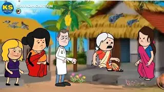अमीर देवरान अउर गरीब जेठान कय दिवाली  - भाग २। 😆😆 अवधी कॉमेडी बीडीओ
