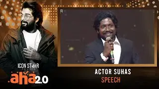 Suhas Speech At Icon StAAr @Allu Arjun Presents aha 2.0 | Best Actor Male | Original Film