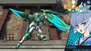 Gundam Battle Mobile. OO Shia Qan[T]