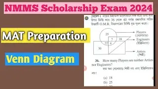 NMMS scholarship exam 2024| Mat| Venn Diagram preparation/ Class 8 Scholarship Exam 2024