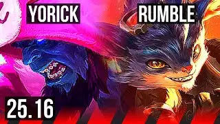 YORICK vs RUMBLE (TOP) | KR Master | 25.16