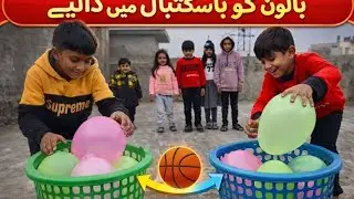 Balloon Ko Basket Mein Dalo | Kids Fun Game