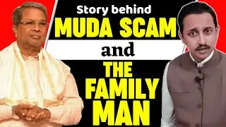 MUDA Scam | What Karnataka CM Siddaramaiah Isn't Telling You?