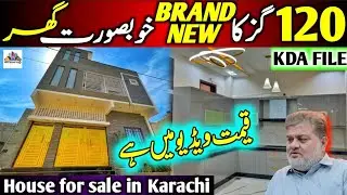 120 SQ Yard House for Sale in Karachi |  House for Sale Korangi Crossing | 120 گز کا ایک خوبصورت گھر