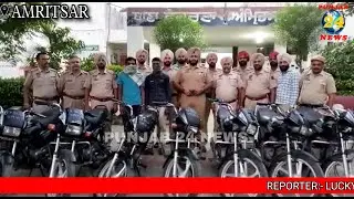 Amritsar's Chheharta Police ने Chori के Motorcycles के साथ 2 दोषी किए गिरफ्तार | Punjab 24 News |