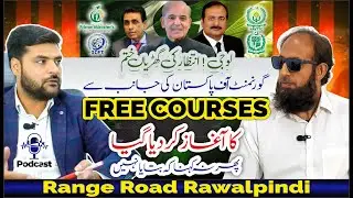 ICFT | international college of future tech| Free Course | GOP | government of Pakistan